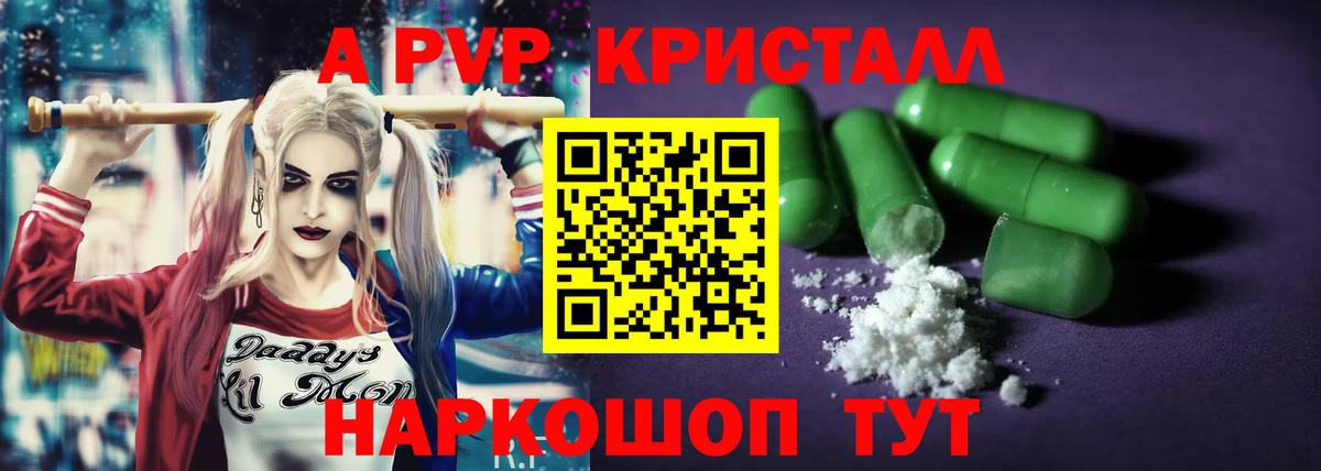МЕФ Новоалександровск