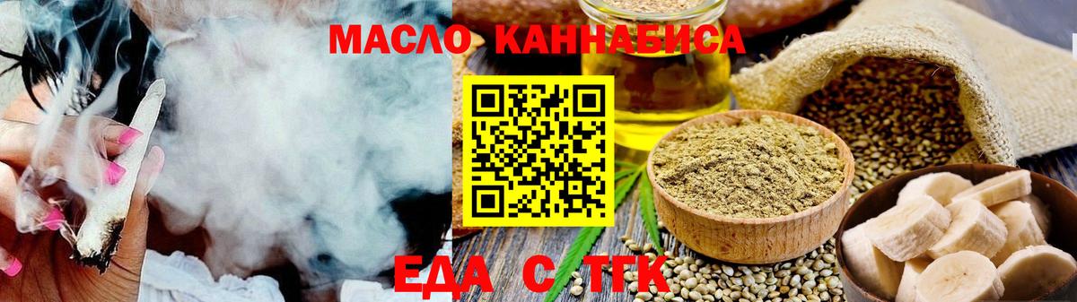 Canna-Cookies конопля  Вход с VPN  Новоалександровск 
