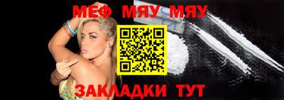 mdma Гусиноозёрск
