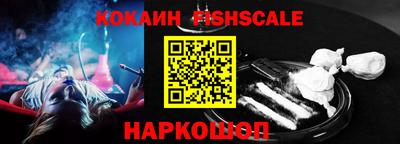 шишки Гусев