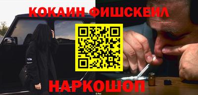 шишки Гусев