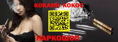 шишки Гусев