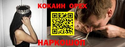 герыч Гусь-Хрустальный