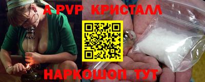 герыч Гусь-Хрустальный