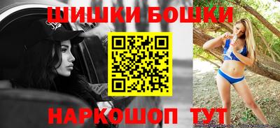шишки Гусев
