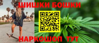 бошки Старая Купавна