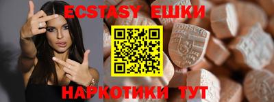 mdma Гусиноозёрск