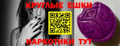 mdma Гусиноозёрск