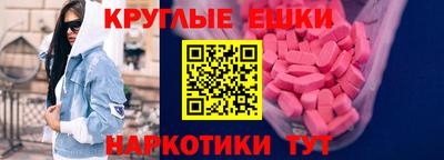 mdma Гусиноозёрск