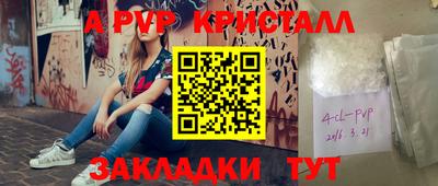 герыч Гусь-Хрустальный