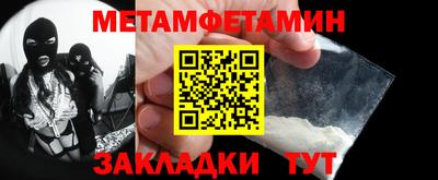 mdma Гусиноозёрск