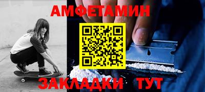 mdma Гусиноозёрск