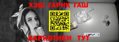 mdma Гусиноозёрск