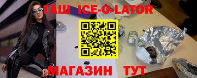 шишки Гусев