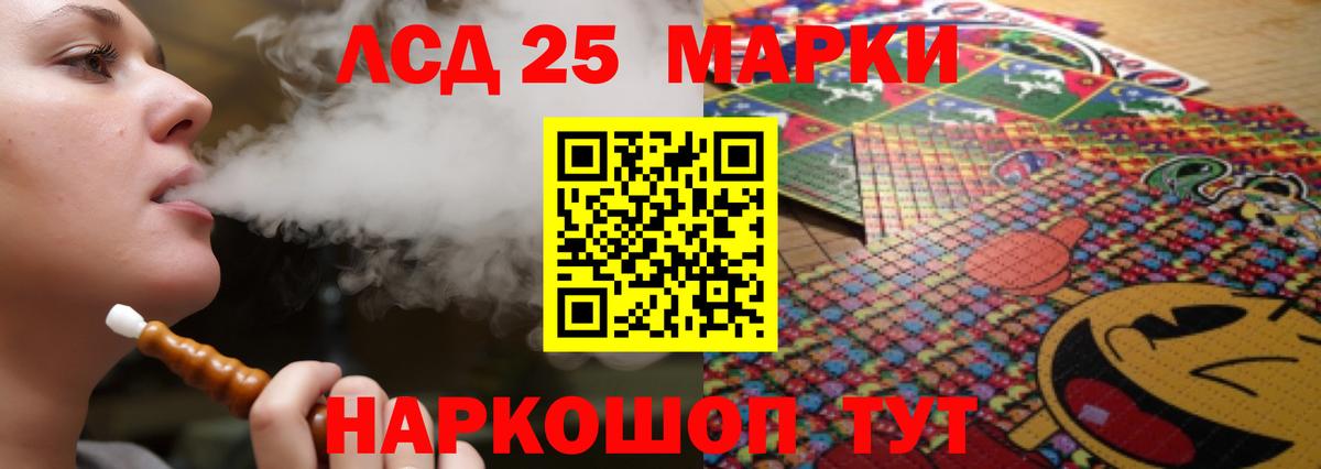 ЛСД экстази ecstasy Новоалександровск