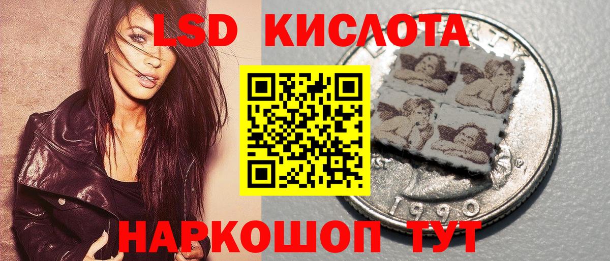 Наркотические марки 1500мкг  Вход с VPN  Новоалександровск 